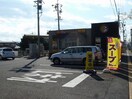 ｶﾚｰﾊｳｽCoCo壱番屋 長野西和田店(その他飲食（ファミレスなど）)まで480m ジュピター