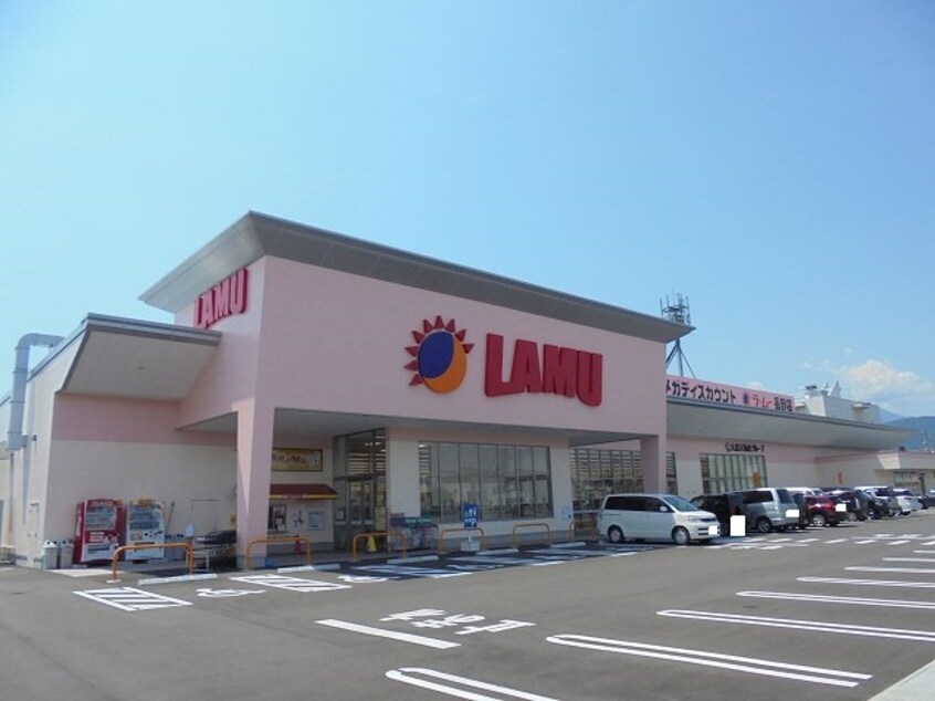 ﾗ･ﾑｰ長野店(スーパー)まで344m 高田戸建　中央棟