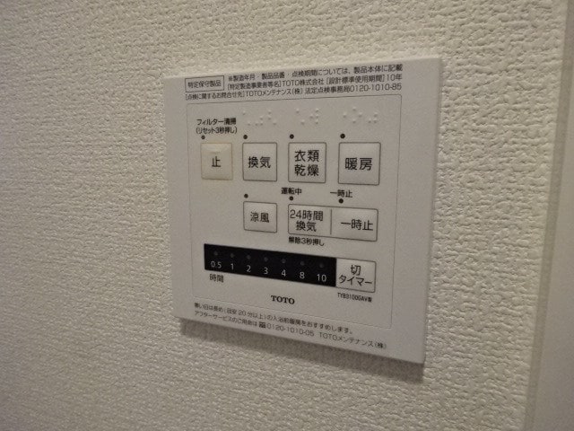  長野電鉄長野線/本郷駅 徒歩3分 1階 築5年