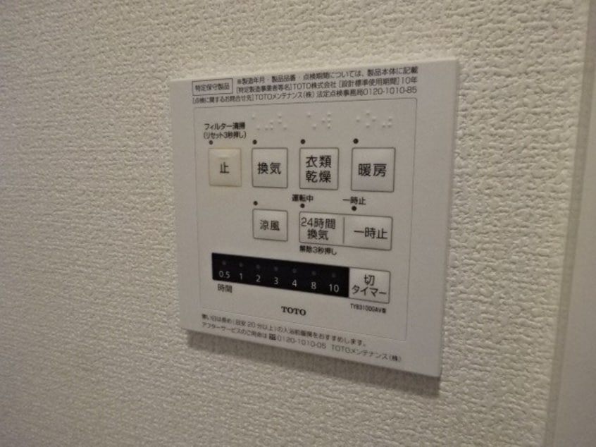  長野電鉄長野線/本郷駅 徒歩3分 1階 築5年