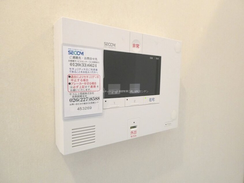 画像は103号室です（参考） セジュールＭＩＷＡ