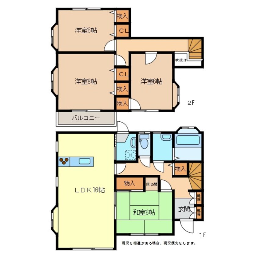 間取図 山田様北尾張部戸建A