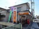 長野柳町郵便局(郵便局)まで380m セジュール東鶴賀