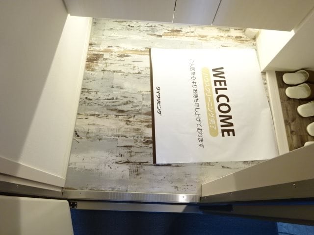  ライトグリーン鶴賀