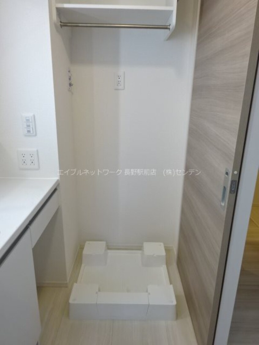 洗濯機設置スペース グランスクエアII番館