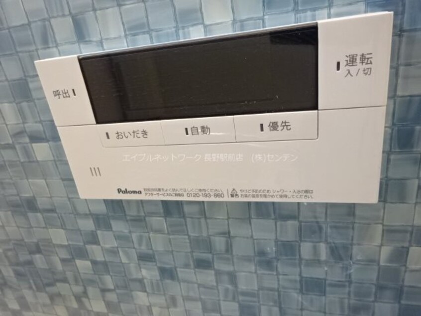  グランスクエアII番館