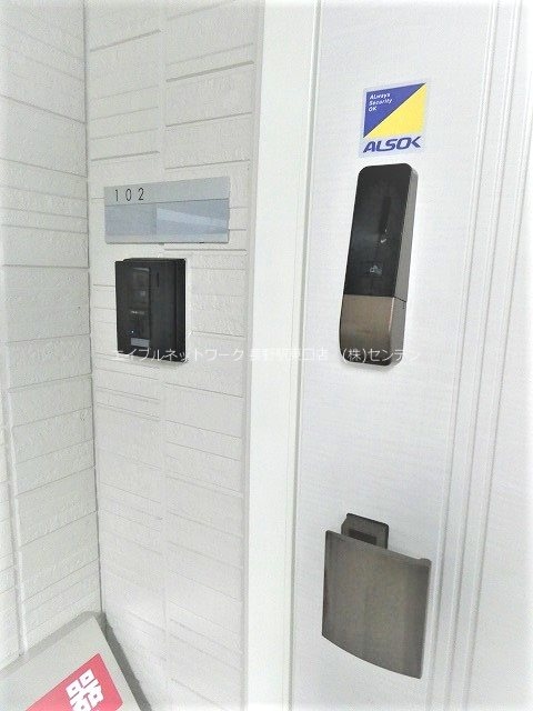  グランスクエアI番館