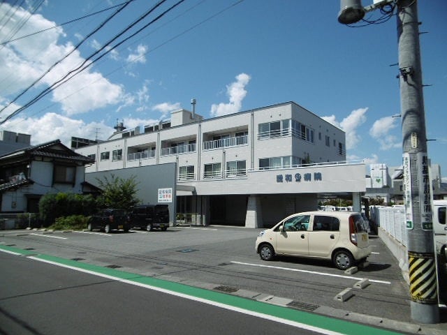 愛和病院(病院)まで405m アヴァンセ東口