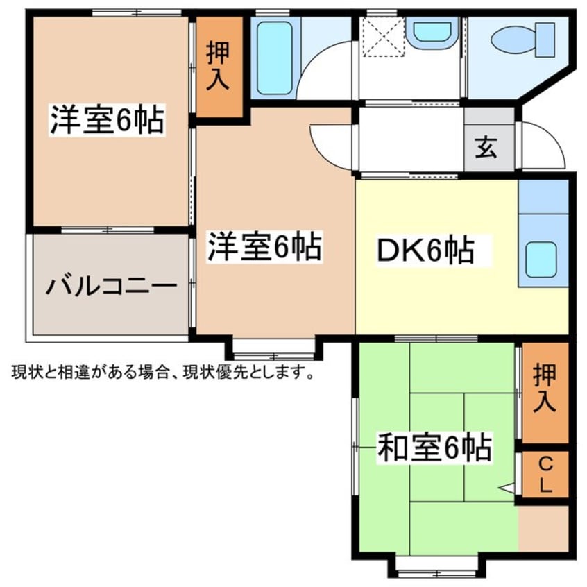 間取図 サンハイツ西条