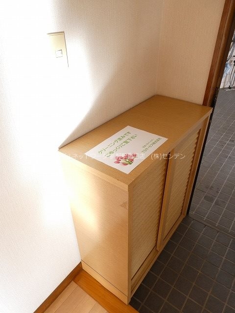  サンハイツ西条