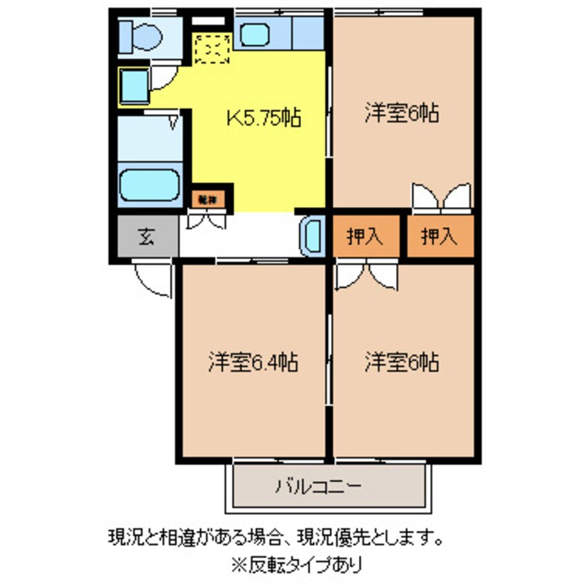 間取図 サンロード小山Ａ棟