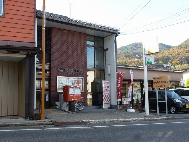 長野箱清水郵便局(郵便局)まで545m 上松ハウスＡ棟