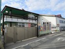 芹田東部保育園(幼稚園/保育園)まで1092m ステイツハウス栗田