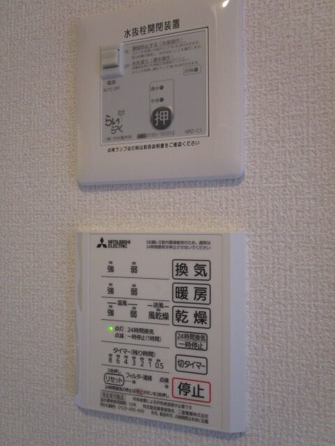 ※写真は別部屋のものです。（参考） グリーンテラス長野駅東口