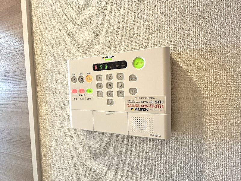  サンセール若里