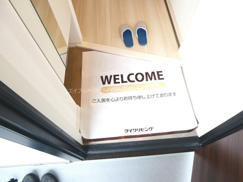  サンセール若里