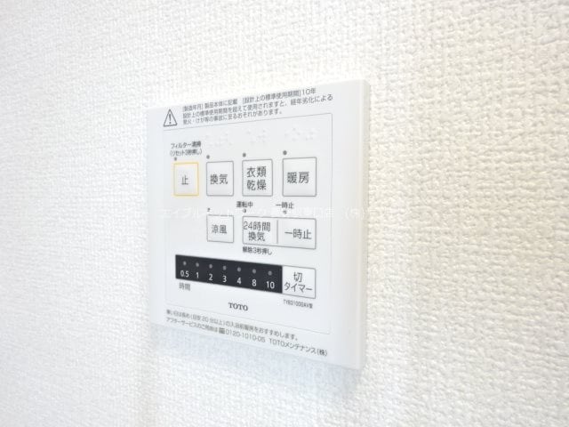  サンセール若里