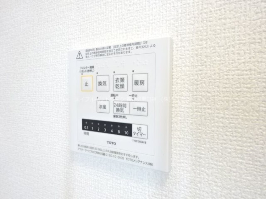  サンセール若里