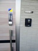  シャルマン栗田