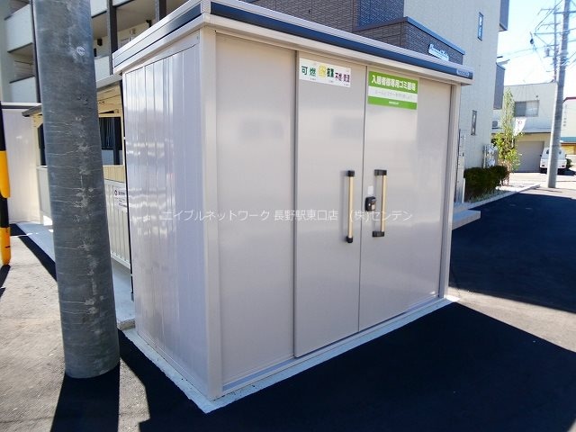  シャルマン栗田