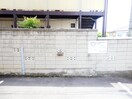  サンライズ西長野