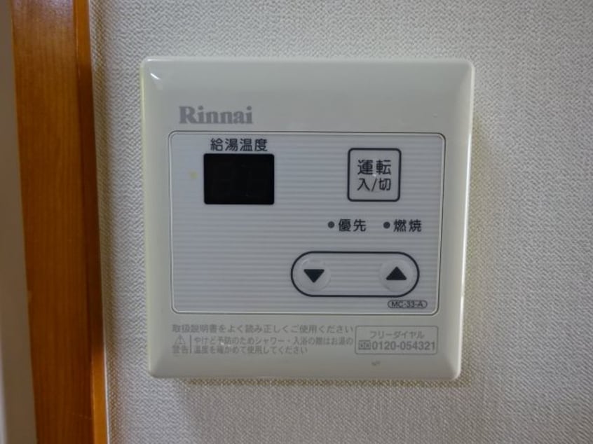  メゾン・ドゥ・マキ ウエスト