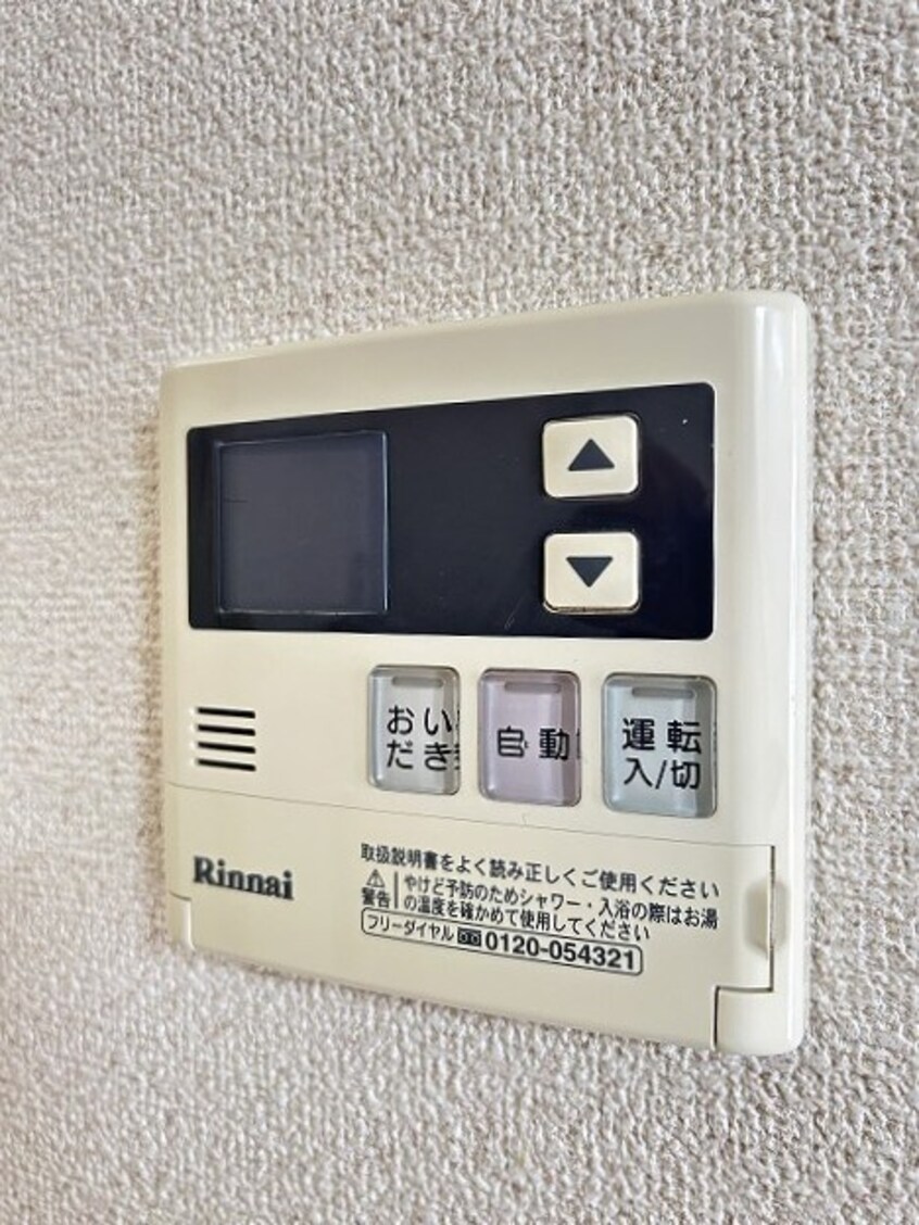  西長野フジハイツ