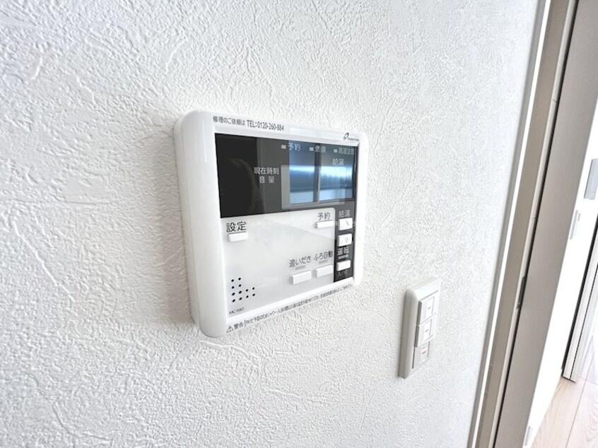  アテンションハイム三輪