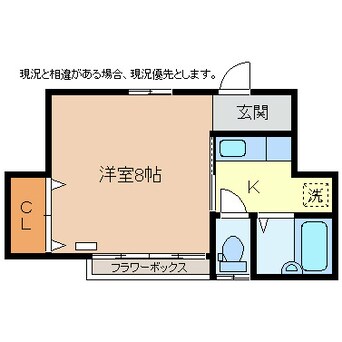 間取図 サンライズヴィレッジC棟