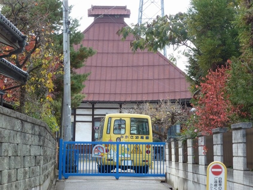 みかさ幼稚園(幼稚園/保育園)まで705m サンライズヴィレッジC棟