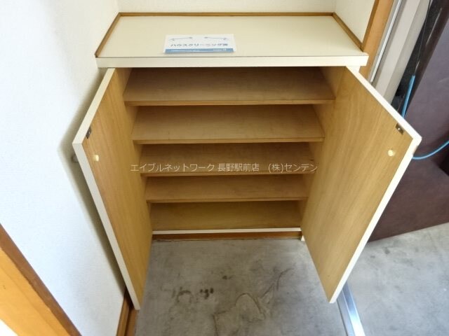  コーポ丸山