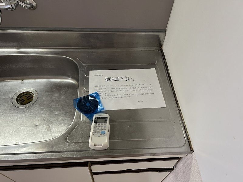  メゾン・ドゥ・マキ