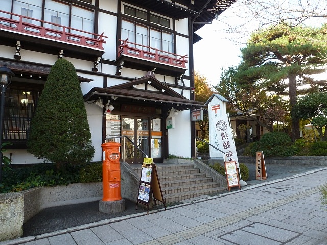 善光寺郵便局(郵便局)まで402m シティハイツマスダ
