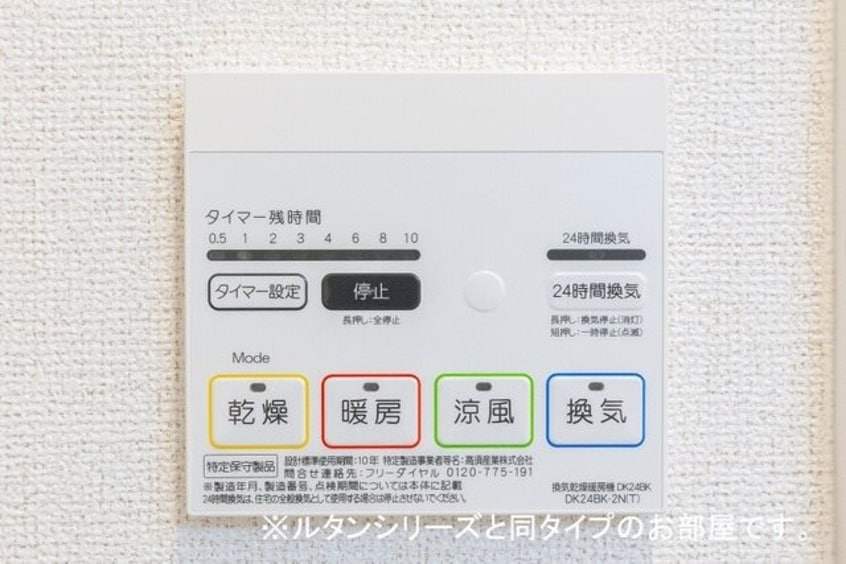  ベルデ・Ｓ