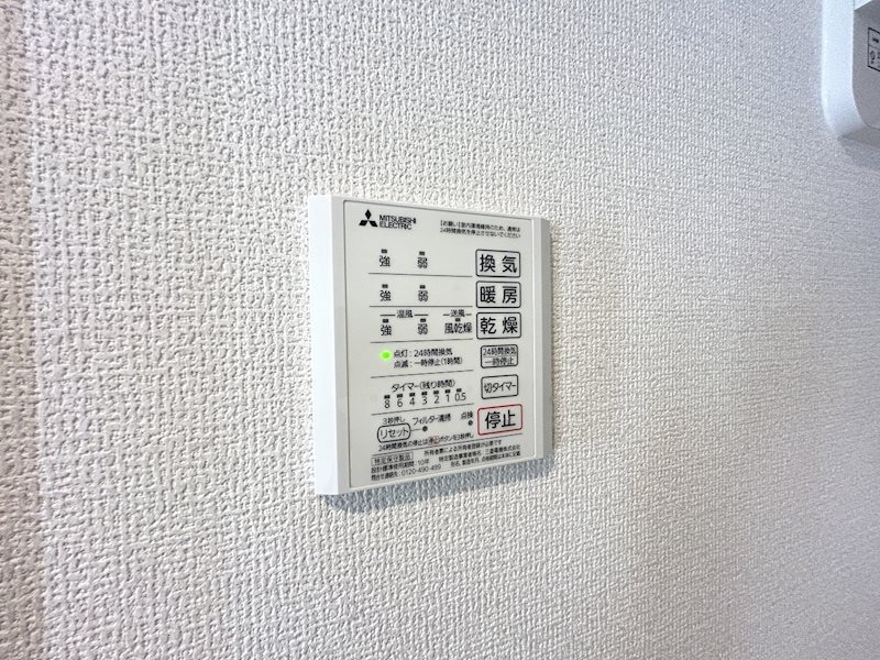  トリシア中御所