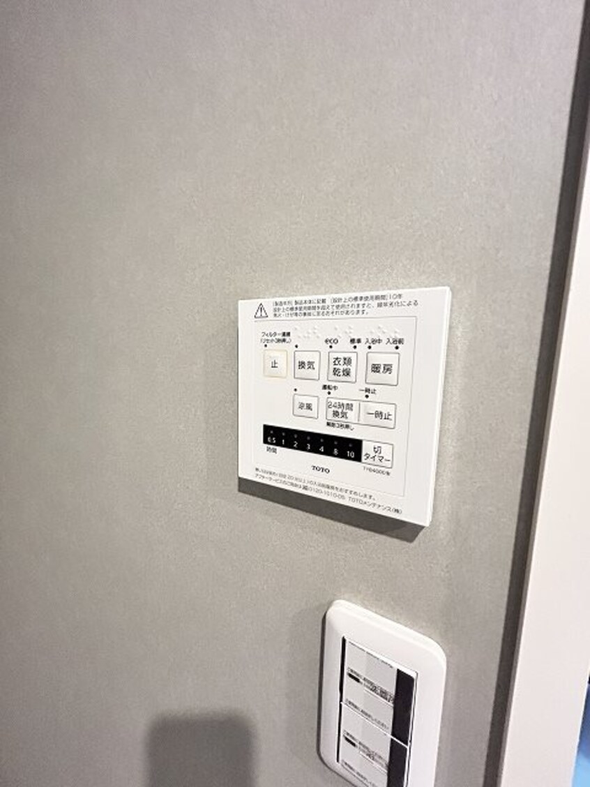 シャーメゾン　フェリス