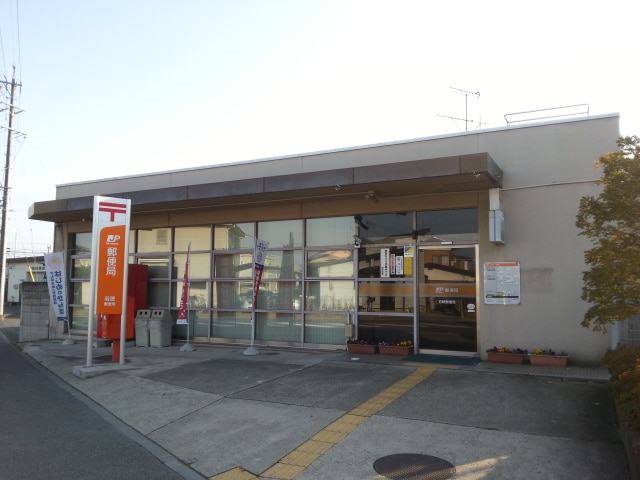 若穂郵便局(郵便局)まで457m レジデンスフラワーII