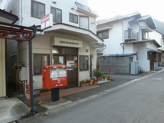 長野新諏訪簡易郵便局(郵便局)まで743m ヴァイサーホフ志賀