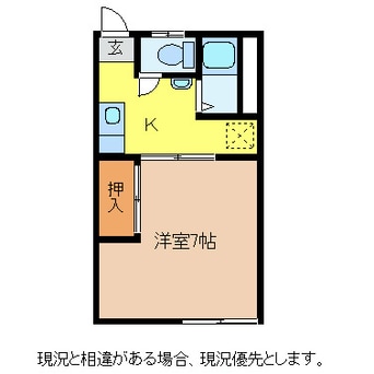 間取図 旭ハイツ