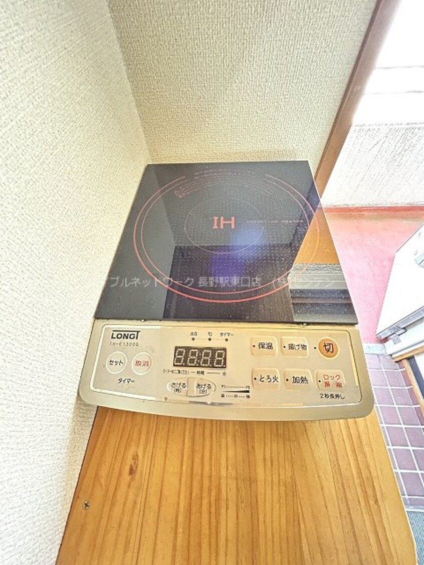  アネックス南俣