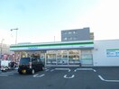 ﾌｧﾐﾘｰﾏｰﾄ 長野栗田店(コンビニ)まで239m パークサウス栗田