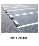  メゾンラテ稲葉