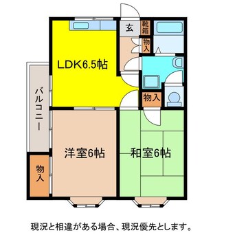 間取図 岡田ハイツ東棟