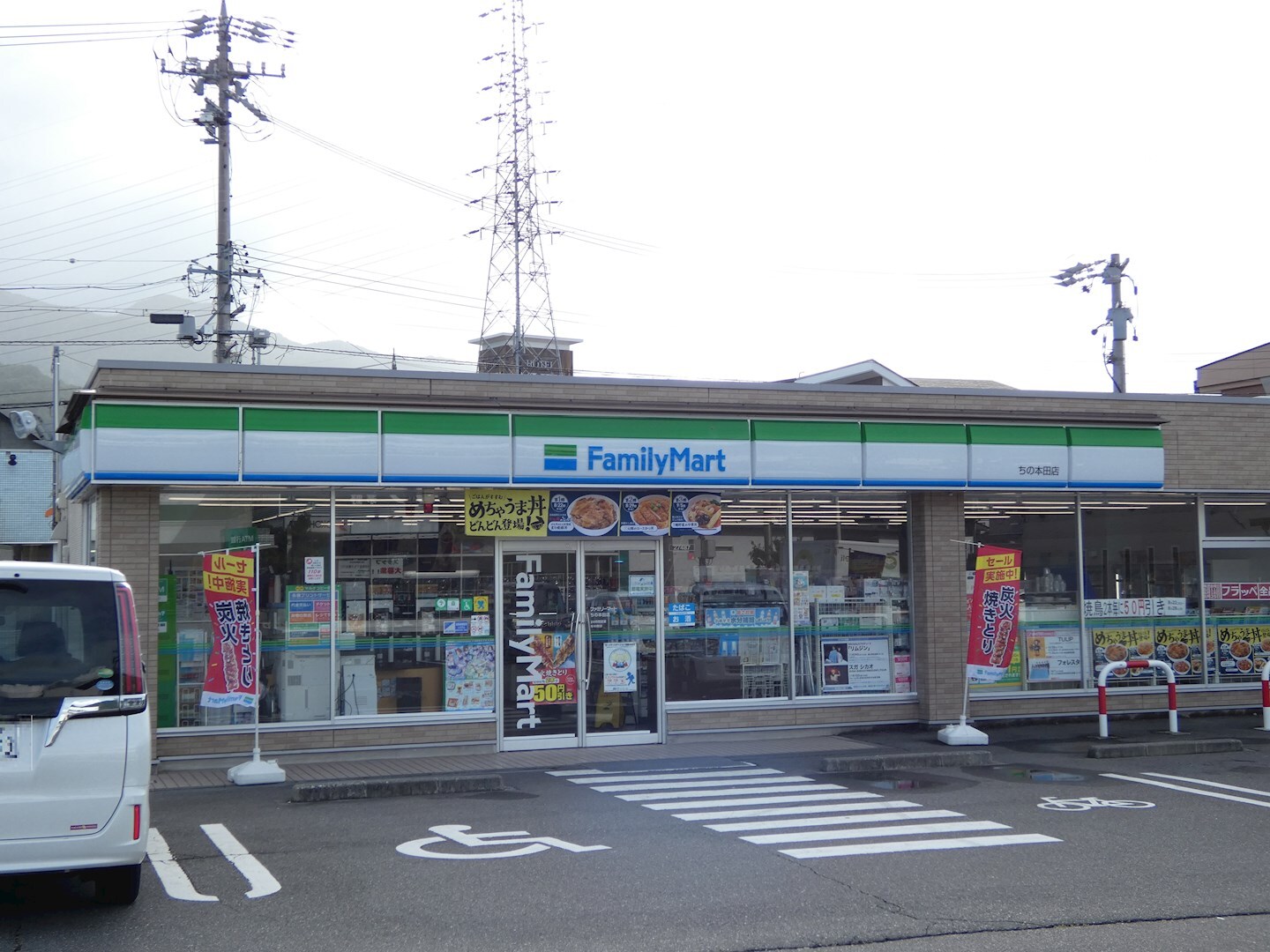 ﾌｧﾐﾘｰﾏｰﾄ ちの本田店(コンビニ)まで680m エバーグリーン