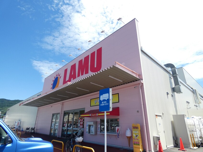 LAMU（ﾗ･ﾑｰ） 諏訪店(スーパー)まで856m レジーナC