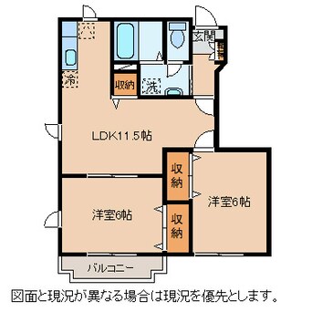 間取図 サンライトみなみA棟