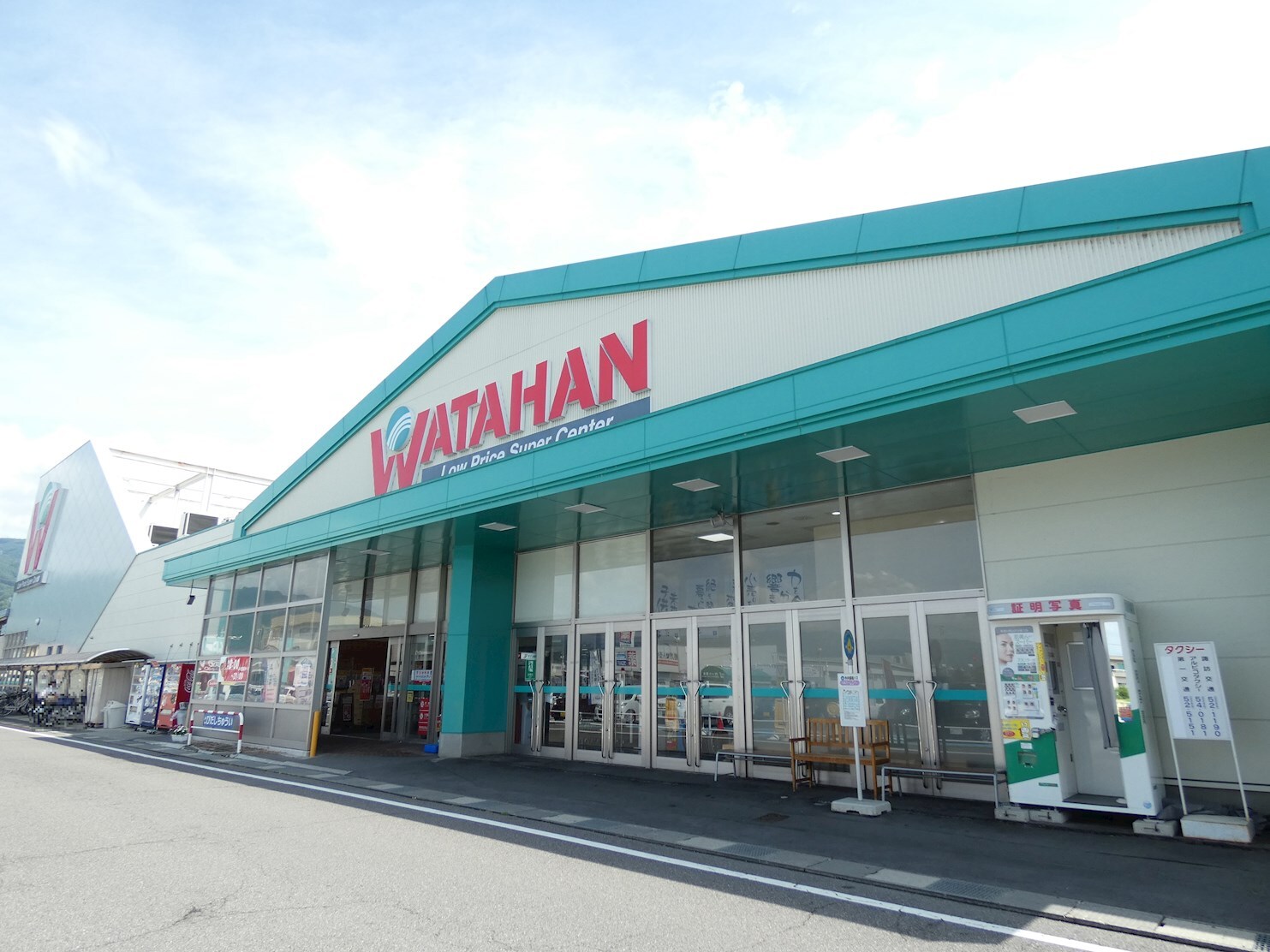 綿半ｽｰﾊﾟｰｾﾝﾀｰ 諏訪店(電気量販店/ホームセンター)まで1335m リバーサイド角間