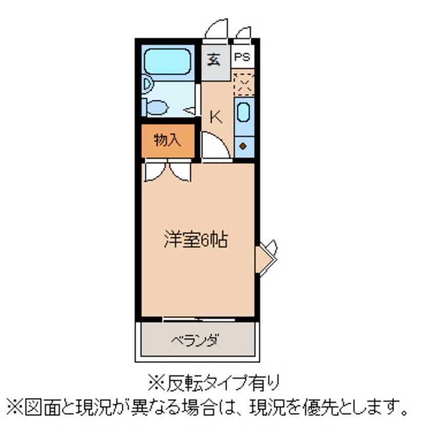 間取図 ガーデンハイツヤザキ