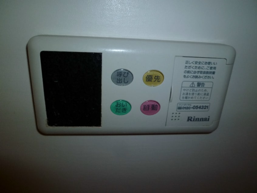 写真は類似部屋 ビュー城門Ｃ