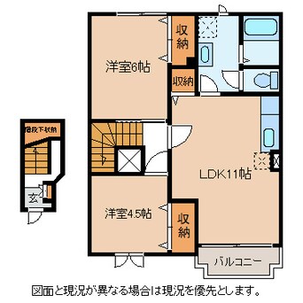 間取図 サンハイムみずきＢ